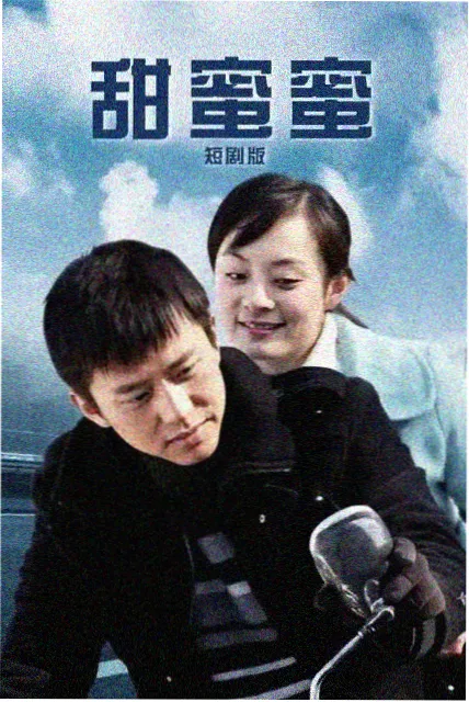 长夜列车剧集海报