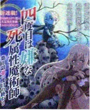 山海食记综艺海报